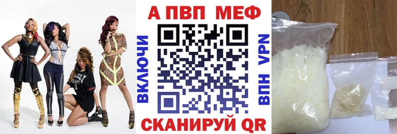 Где купить наркотики Апшеронск Амфетамин  ГАШ  КОКАИН  MDMA  Alpha PVP 