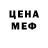 Кетамин ketamine MOZR li