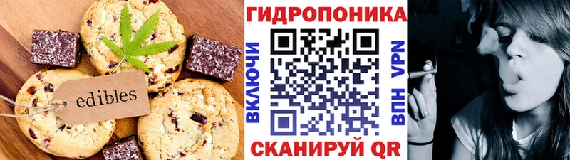Canna-Cookies марихуана  Апшеронск 
