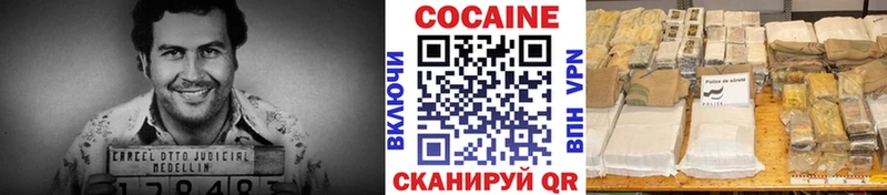 Cocaine 99% Апшеронск