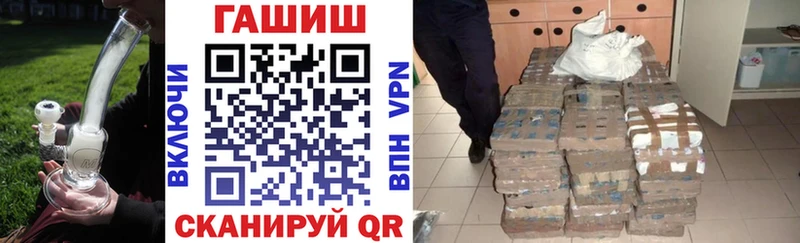 хочу наркоту Апшеронск ГАШ убойный