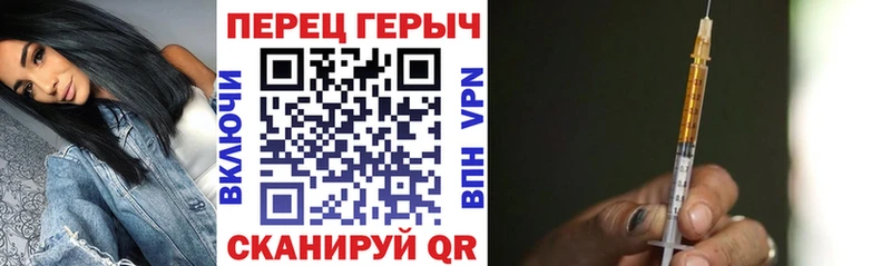 даркнет сайт  kraken рабочий сайт  ГЕРОИН Heroin  Апшеронск 