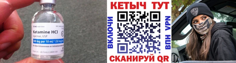 Кетамин ketamine  MEGA зеркало  Апшеронск 