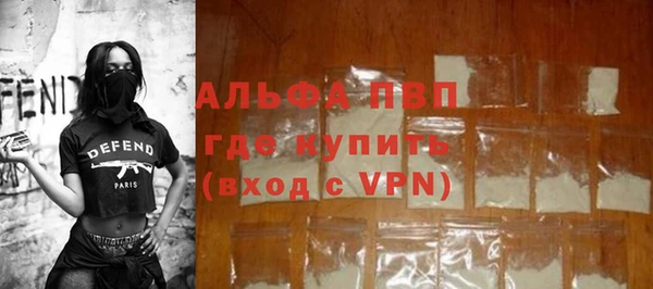 прущие крисы Алексеевка