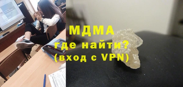 прущие крисы Алексеевка
