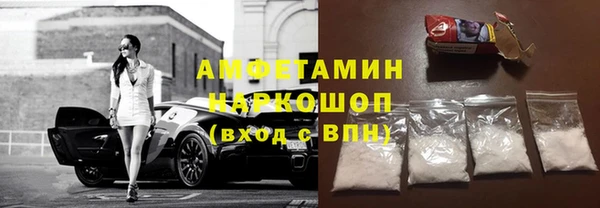 прущие крисы Алексеевка