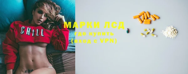 прущие крисы Алексеевка