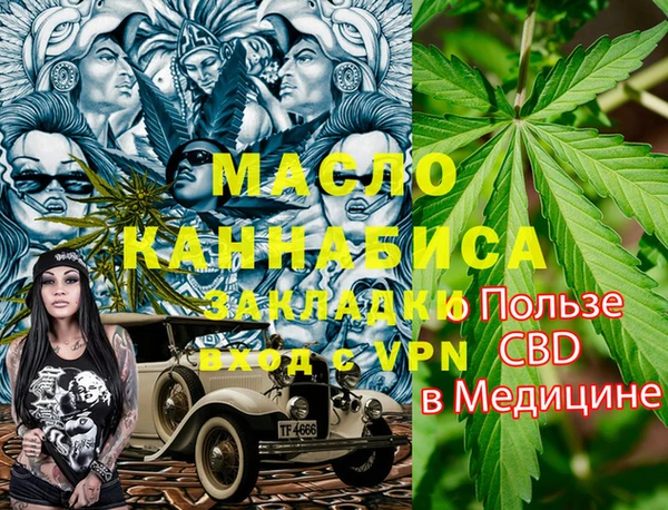 прущие крисы Алексеевка