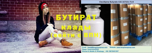 сатива Алексин