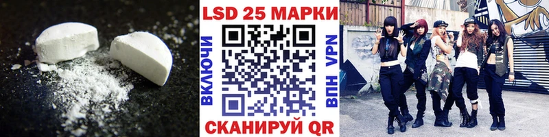 где купить наркоту  Апшеронск  ЛСД экстази ecstasy 