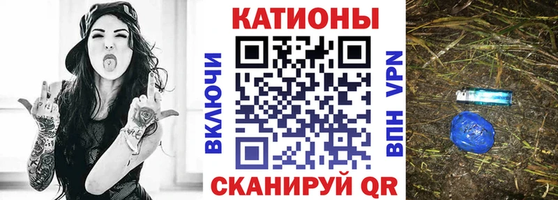 МЯУ-МЯУ VHQ  Апшеронск 