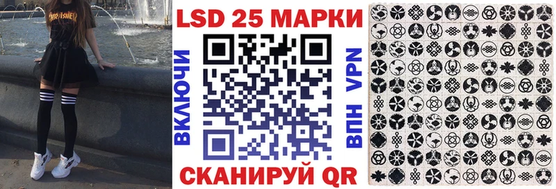 Марки 25I-NBOMe 1,8мг  купить  сайты  нарко площадка телеграм  Апшеронск 